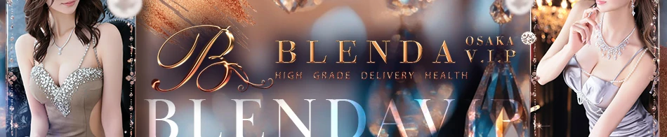 BLENDA V.I.P（ブレンダビップ）