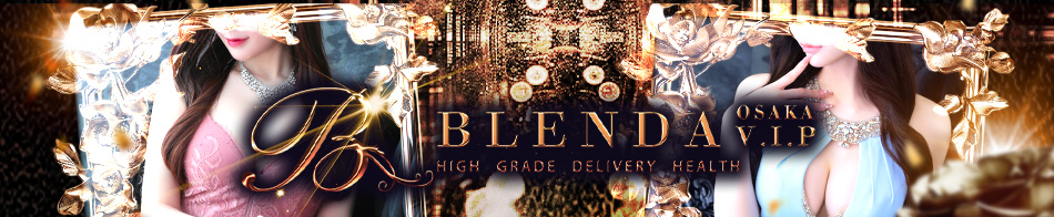 BLENDA V.I.P（ブレンダビップ）