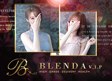 BLENDA V.I.P(ブレンダビップ)