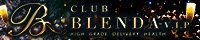 BLENDA V.I.P（ブレンダビップ）