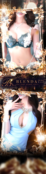 BLENDA V.I.P（ブレンダビップ）