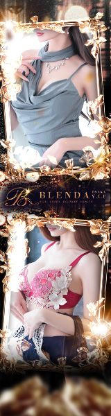 BLENDA V.I.P（ブレンダビップ）
