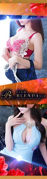 BLENDA V.I.P（ブレンダビップ）
