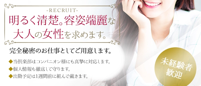 有栖川倶楽部