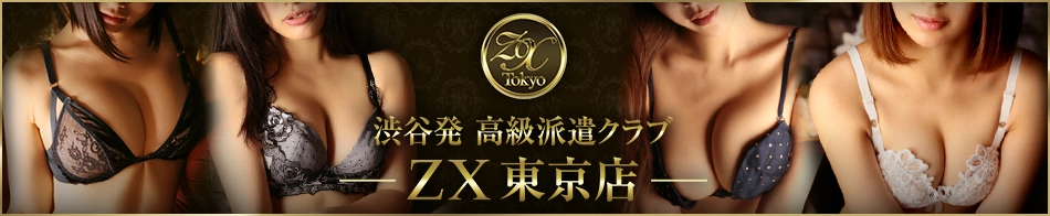 ZX TOKYO