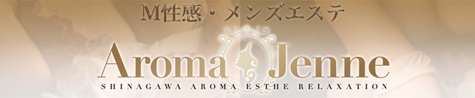 アロマジェンヌ品川