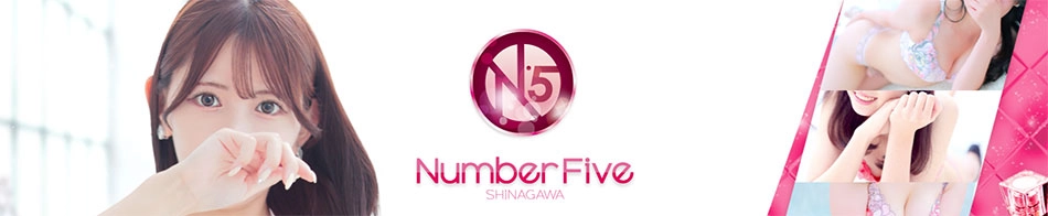 Number Five 品川