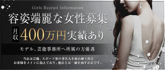 Club Grazia(クラブグラツィア)