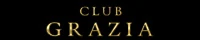 Club Grazia（クラブグラツィア）