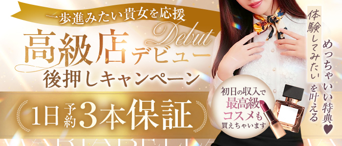 Maria Belle Aroma~マリアベルアロマ