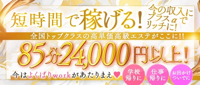 Maria Belle Aroma～マリアベルアロマ