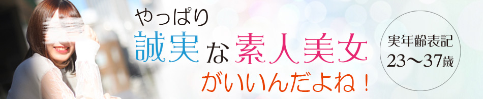 東京ヒストリー lettre d'amour