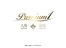 PREMIUM1