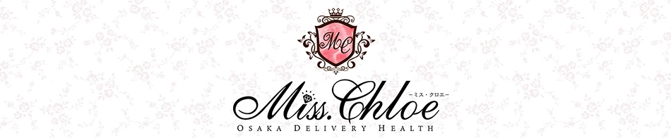Miss.Chloe(ミス・クロエ)