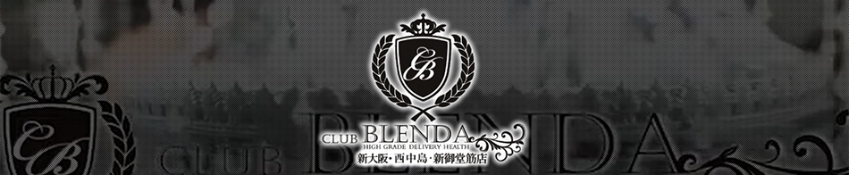 Club BLENDA　西中島・新大阪店