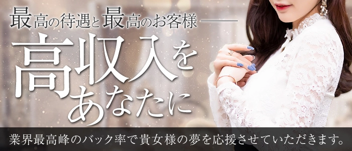 KINGSMAN TOKYO
