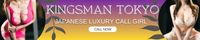 KINGSMAN TOKYO