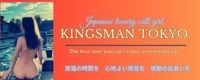 KINGSMAN TOKYO