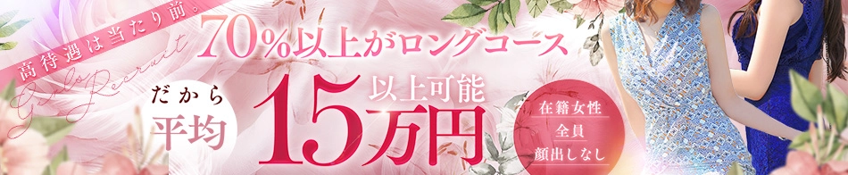 CASA BIANCA(カーサ・ビアンカ)