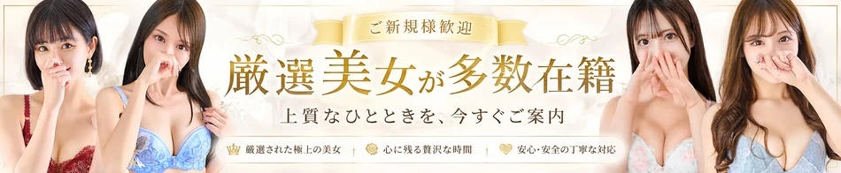 MIRAI TOKYO 六本木店