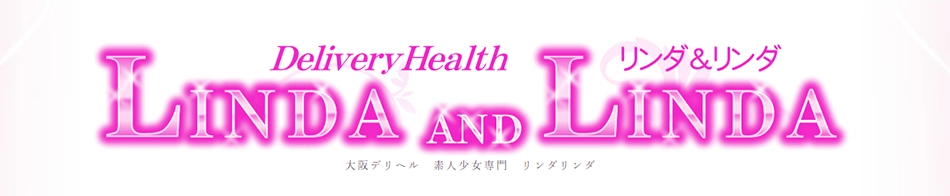 リンダ＆リンダ