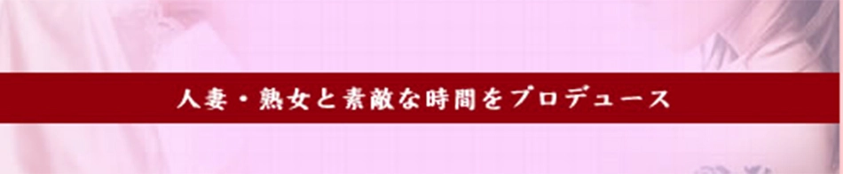 プレアサント