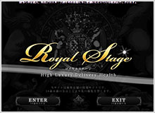 ROYAL STAGE -ロイヤルステージ-