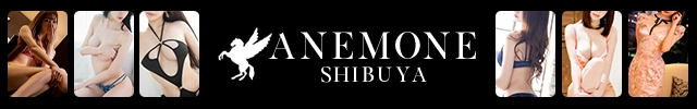 Anemone渋谷店