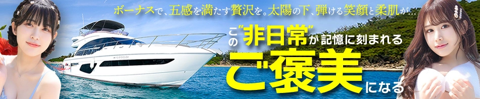 Shaboole(シャブール)