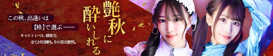Shaboole（シャブール）