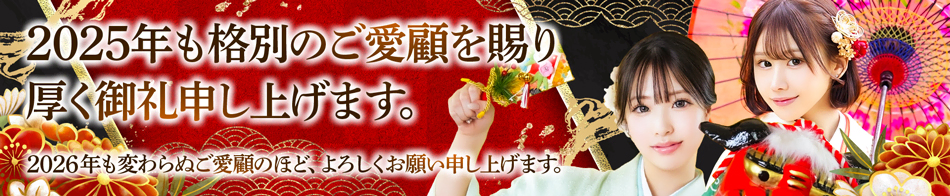 Shaboole（シャブール）