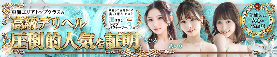 Shaboole(シャブール)