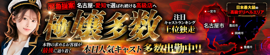 Shaboole（シャブール）
