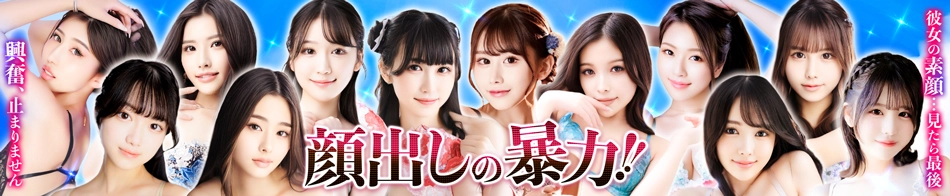 Shaboole（シャブール）