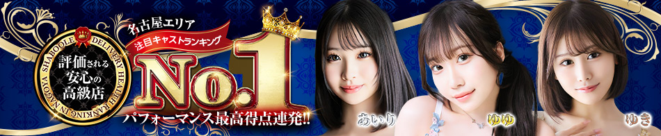 Shaboole（シャブール）