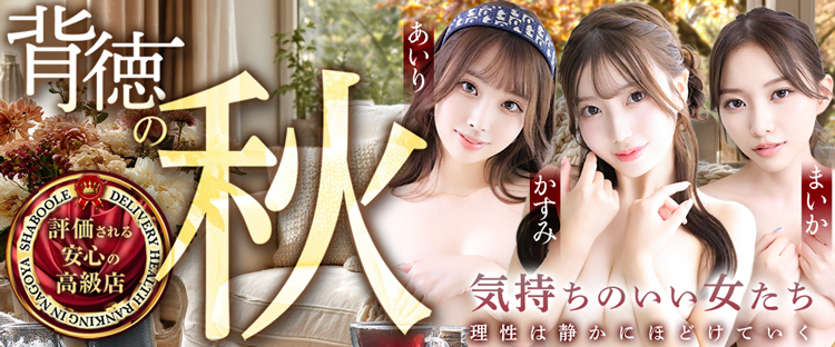 Shaboole（シャブール）