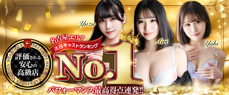 Shaboole（シャブール）