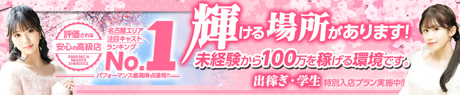 Shaboole（シャブール）