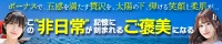 Shaboole（シャブール）