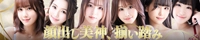 Shaboole（シャブール）