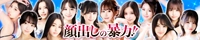 Shaboole（シャブール）