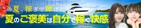 Shaboole（シャブール）