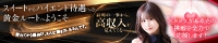 Shaboole（シャブール）