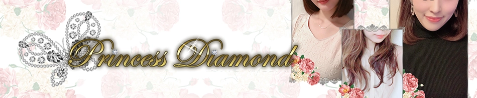 Princess Diamond～プリンセスダイアモンド～