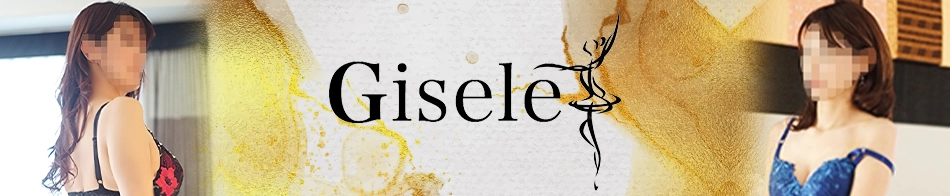 GISELE ~ジゼル~
