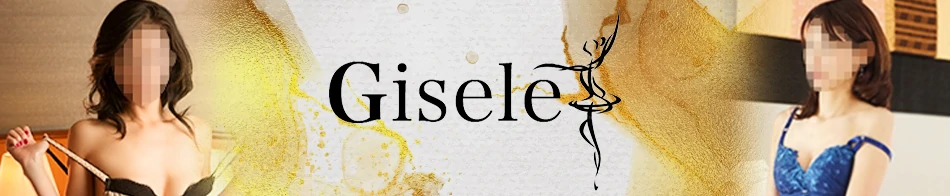 GISELE ~ジゼル~