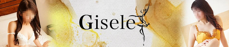 GISELE ~ジゼル~