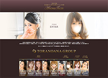 アロマタイガー 恵比寿店