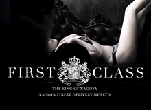 FIRST CLASS