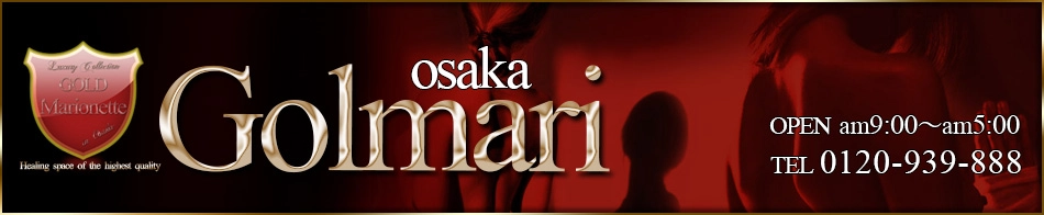 Golmari